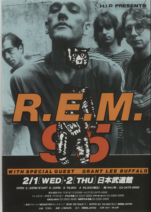 REM Monster Tour Japan '95 - pair of handbills Japanese Promo